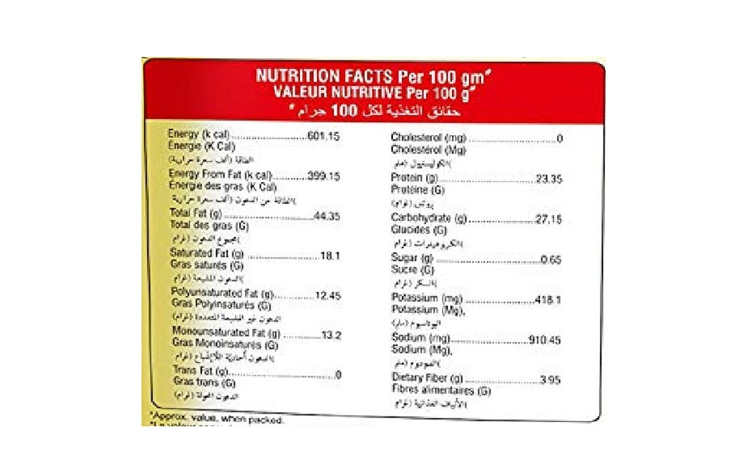 Bansiram Bundi Mutter Masala    Pack  400 grams